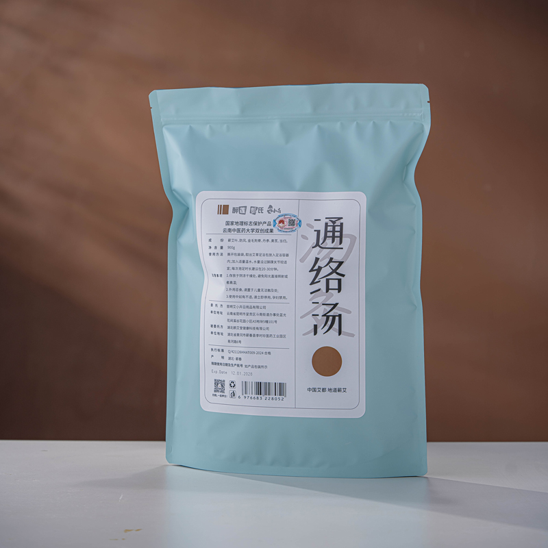 通络汤